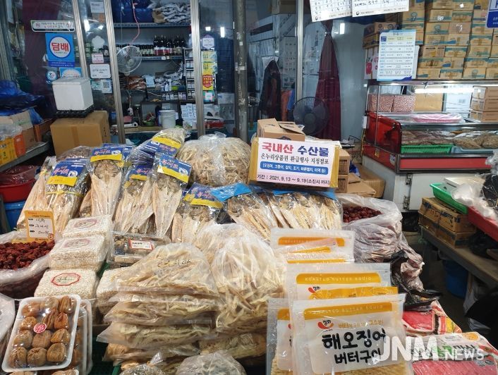 정읍시, 설맞이 전통시장 온누리상품권 환급