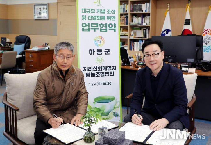 세계 가루녹차 시장 선점..대규모 기계화 차밭 조성 첫 결실