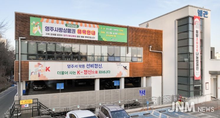 시민 공감 담은 ‘선비글판’ 문안 공모