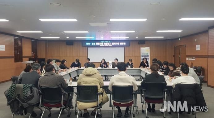 의정부시, 의료‧돌봄 통합지원 퇴원환자 연계사업 설명회 개최