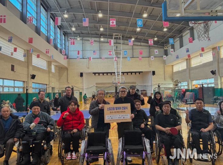 , 장애인탁구협회에 스포츠용 휠체어 전달