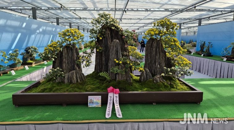 2026년 거제국화분재연구회 신규회원 모집