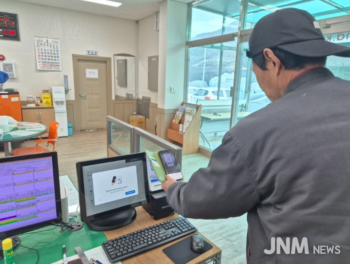 , 농기계 임대료 함양사랑상품권으로 결제