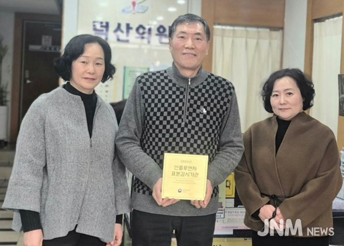 성주군, 인플루엔자 표본감시 지정 의료기관 현판식 개최