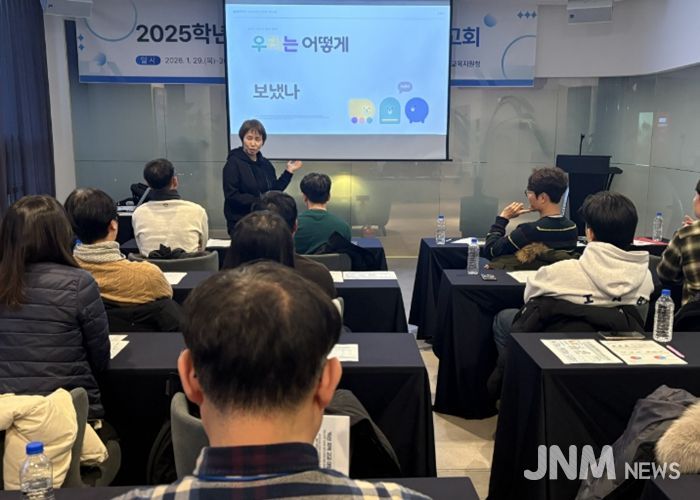 진학 성과 보고회