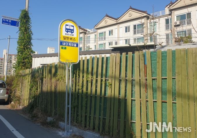 노인가구 밀집지역 승차지점 신설(내단계마을 정류장)