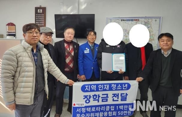 서평택로타리클럽과 포승자원재활용협회, 포승읍 인재 청소년에 장학금 전달