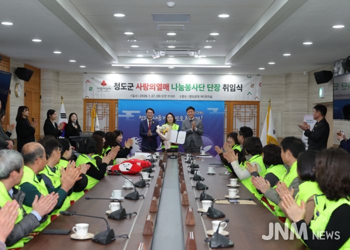 강선영 단장, 청도군 나눔봉사단장 취임과 나눔리더 가입