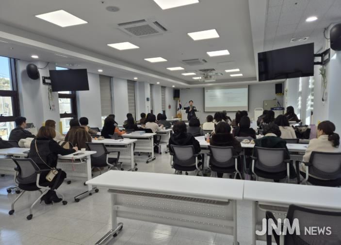 어린이집 인사노무교육