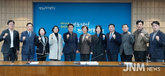 행정통합 관련 광주·전남 시·도의원 간담회