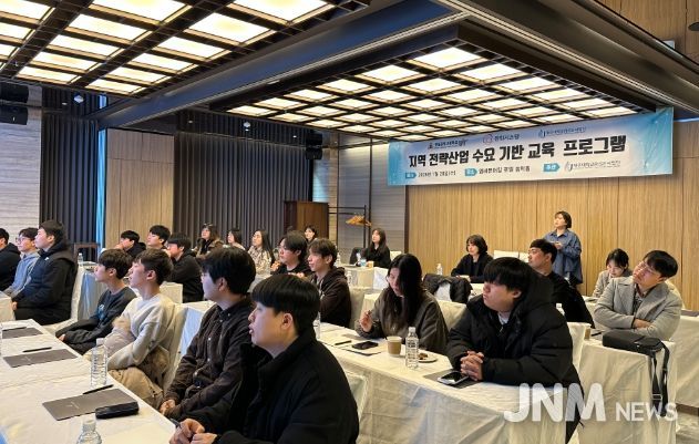 제주대학교 RISE사업단 지역 전략산업 수요 기반 교육 프로그램