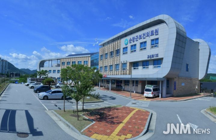 순창군보건 의료원