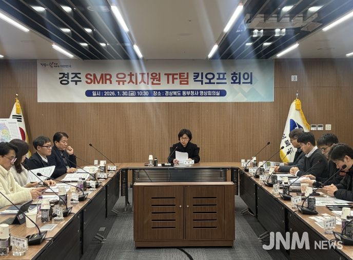 유치지원 TF팀 킥오프회의