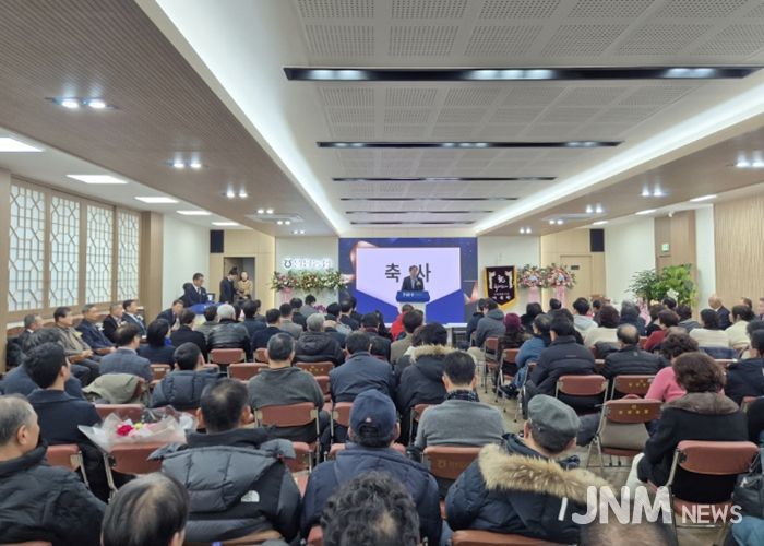 2026년 원당농협 정기총회(2026.1.30.)