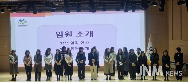 하남시어린이집연합회, 「2026년 신년회 및 정기총회」 개최