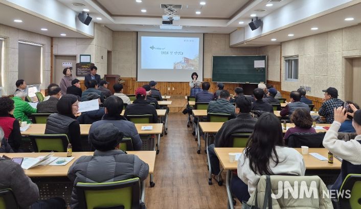 지난 1월 30일 초록꿈틀마을 도농교류센터에서 열린 신년회 및 전환마을 선포식