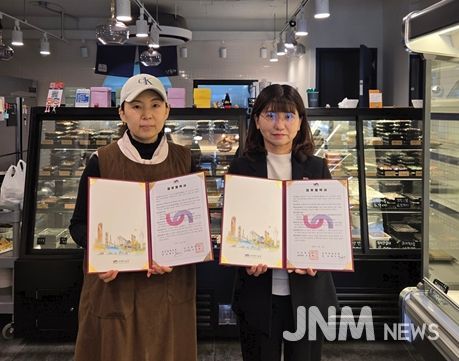 부산 남구, ‘장독대대연점’과 드림스타트 아동 반찬 지원 협약