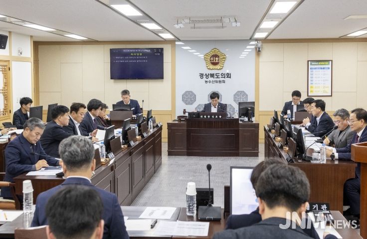 농수산위원회 업무보고