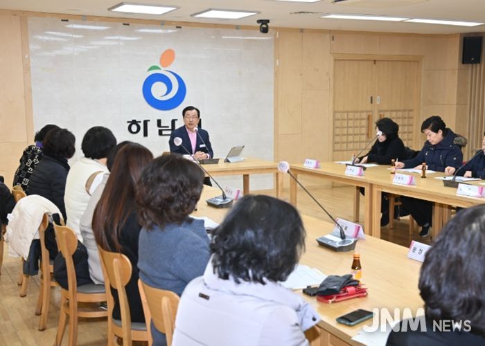 이현재 하남시장이 28일 개최된 소비자식품위생감시원 간담회에서 격려 말씀을 전하고 있다.