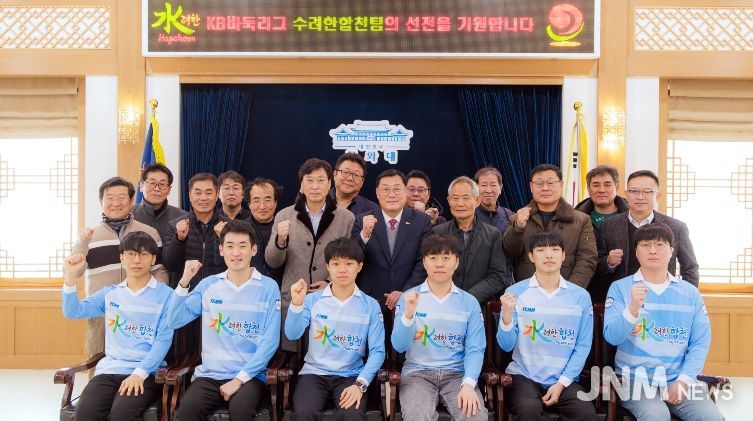 KB국민은행바둑리그 합천투어