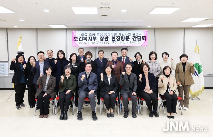 보건복지부 장관, 돌봄통합지원법 시행 앞두고 원주시 현장점검