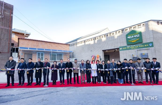 대구 서구, 사랑담은 인동촌 노인복지관 ‘백년식당’ 개소