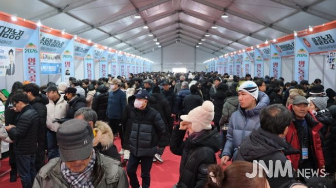 2026 영동곶감축제 성황리 종료(곶감축제장)