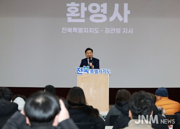 2026년 농생명·바이오 지원사업 통합설명회