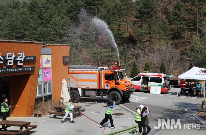봄철 산불 대피 훈련