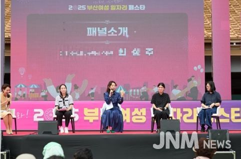 2025년 토크콘서트(2025. 9. 23. 11:00, 부산시민공원다솜광장)