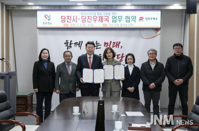 당진우체국 업무 협약(가운데 오성환 당진시장, 김진희 당진우체국장)