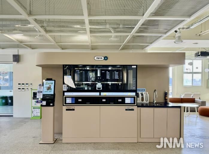 경기창작캠퍼스 갯벌카페