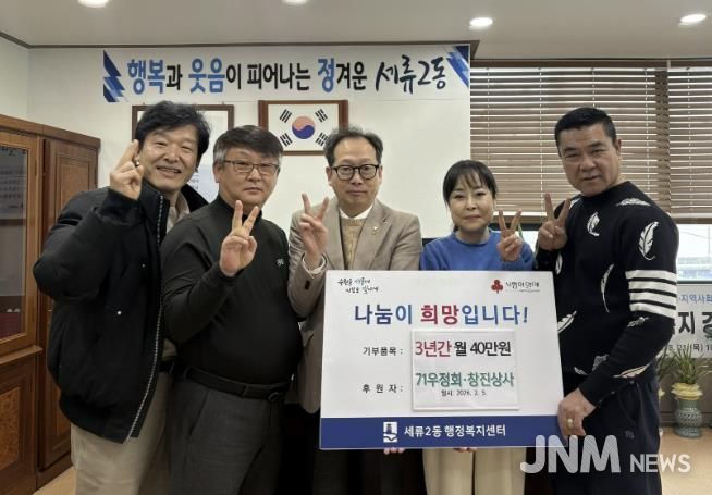 수원시 권선구 세류2동 71우정회·창진상사, 고등학생 2명 3년간 정기후원