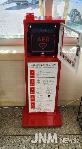 자동심장충격기