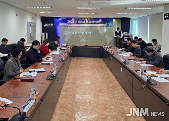 전북도, RE100 에너지솔루션 얼라이언스제1차 운영협의회 개최