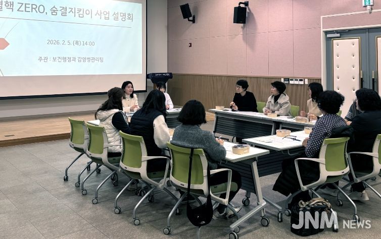 영덕군 결핵 제로 숨결 지킴이 사업설명회.