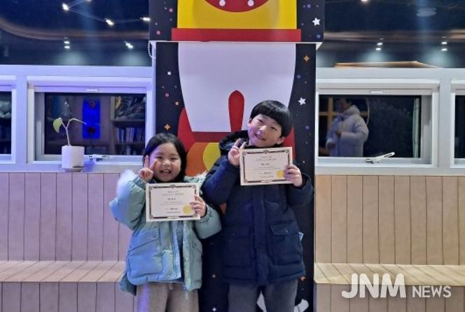 무병장수의 별 ‘노인성’ 관측 프로그램