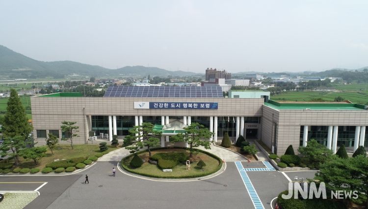 보령시 농업기술센터