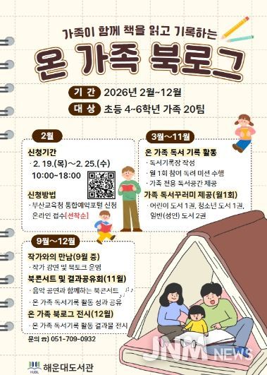 프로그램 안내문.