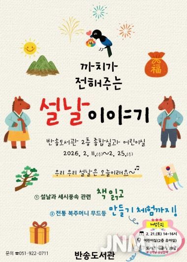 프로그램 안내문