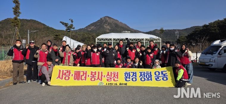 단체사진(시민과함께)