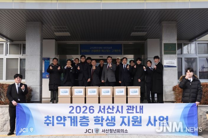 설 맞이 ‘사랑의 생필품 꾸러미’ 기탁