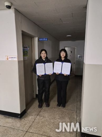 , 아파트 관리사무소와 협업해 위기 가구 지원