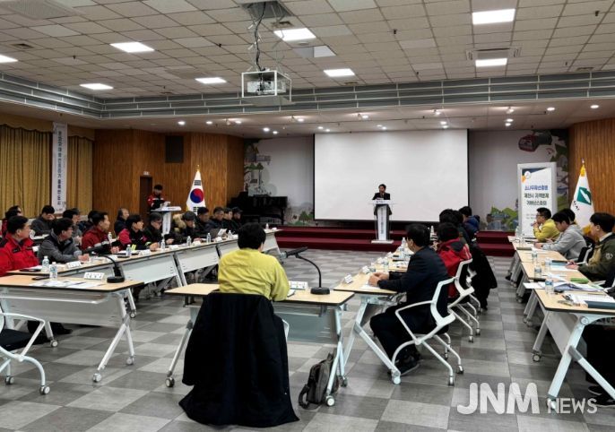 제천시 소나무재선충병 청정지역 전환 위한 지역방제 거버넌스 회의