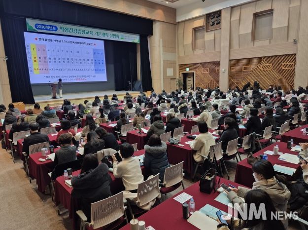 학생건강증진교육 설명회