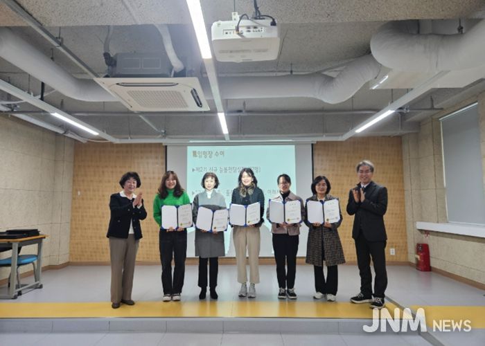 고양교육지원청, 2026학년도 늘봄전담실장 임명장 수여 및 역량강화 연수 개최