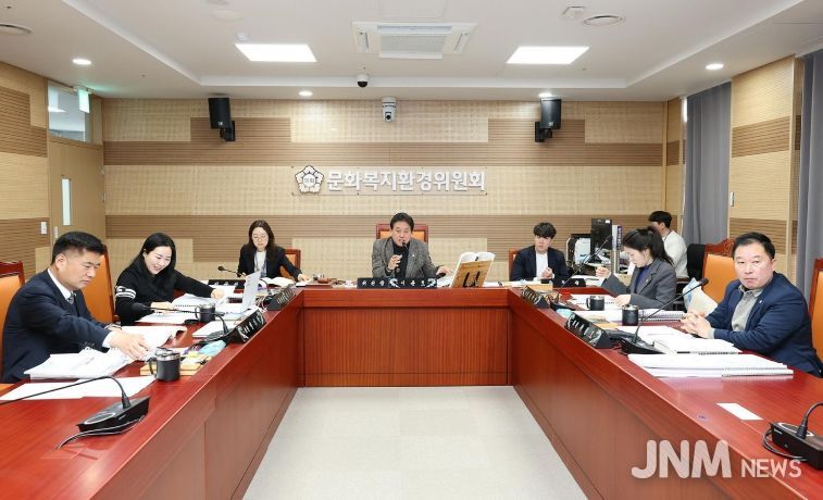 아산시의회 문화복지환경위원회가 주요업무계획 보고를 청취하고