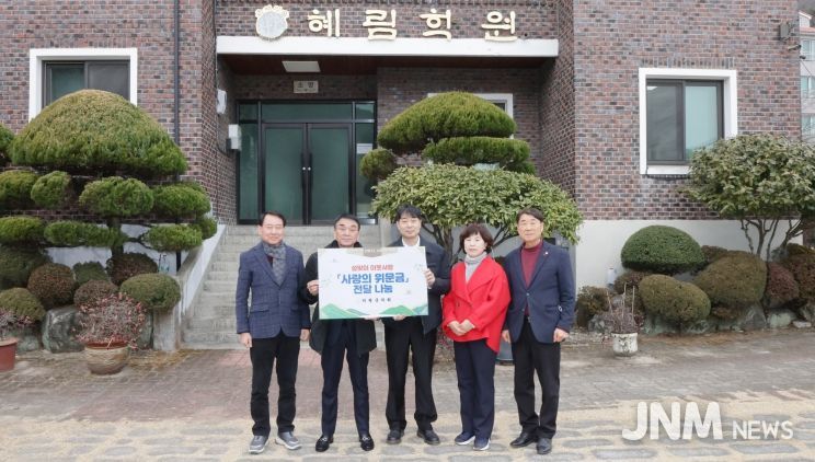 의령군의회, 설맞이 사회복지시설 위문