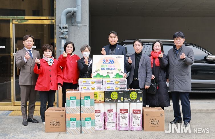 증평군의회, 설맞이 사회복지시설 위문 방문