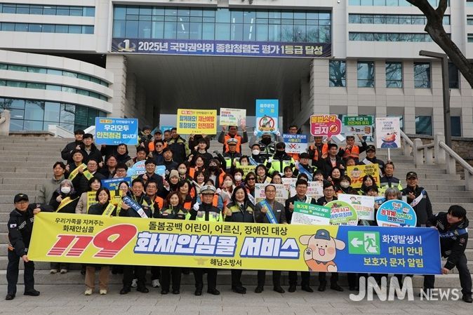 전통시장 화재예방 및 지역경제 활성화 캠페인